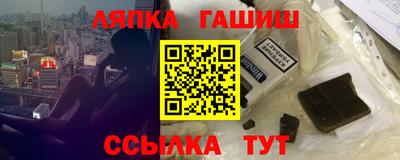 apvp Балахна