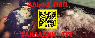 соль курить ск Азнакаево