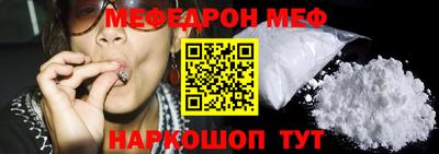 наркотики Балаково