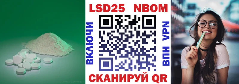 LSD-25 экстази ecstasy Северодвинск