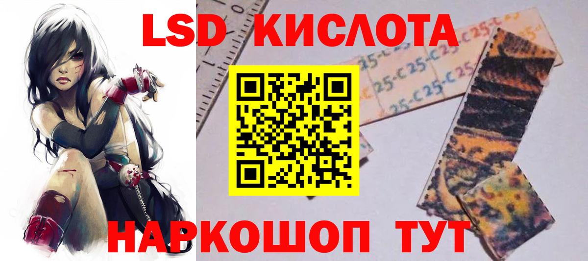 ЛСД экстази ecstasy  Вход с VPN  Лсд 25 экстази ecstasy  Северодвинск 