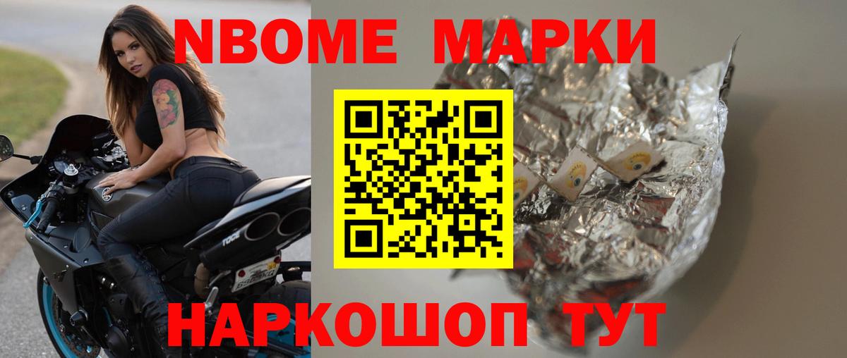 ЛСД экстази кислота Северодвинск