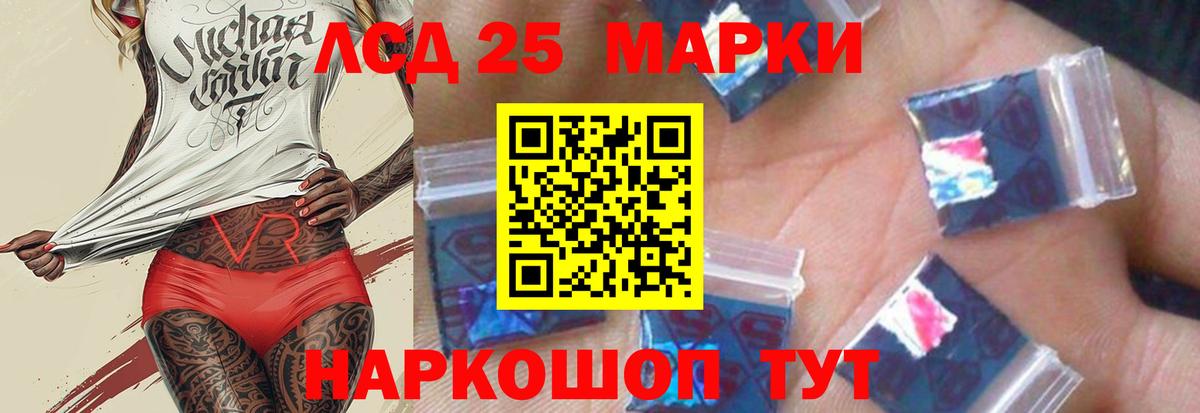 Лсд 25 экстази ecstasy  Северодвинск  Лсд 25 экстази кислота 