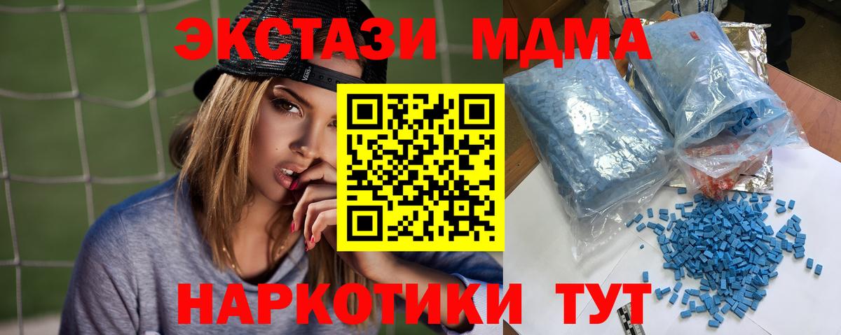 Сколько стоит  Северодвинск  Метамфетамин  Гашиш  Конопля  Кокаин  Мефедрон кристаллы  Вход с VPN  ГАШ  ТГК 