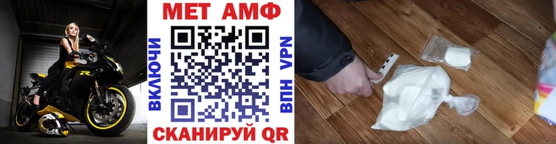 купить наркотики цена  Северодвинск  Метамфетамин винт 
