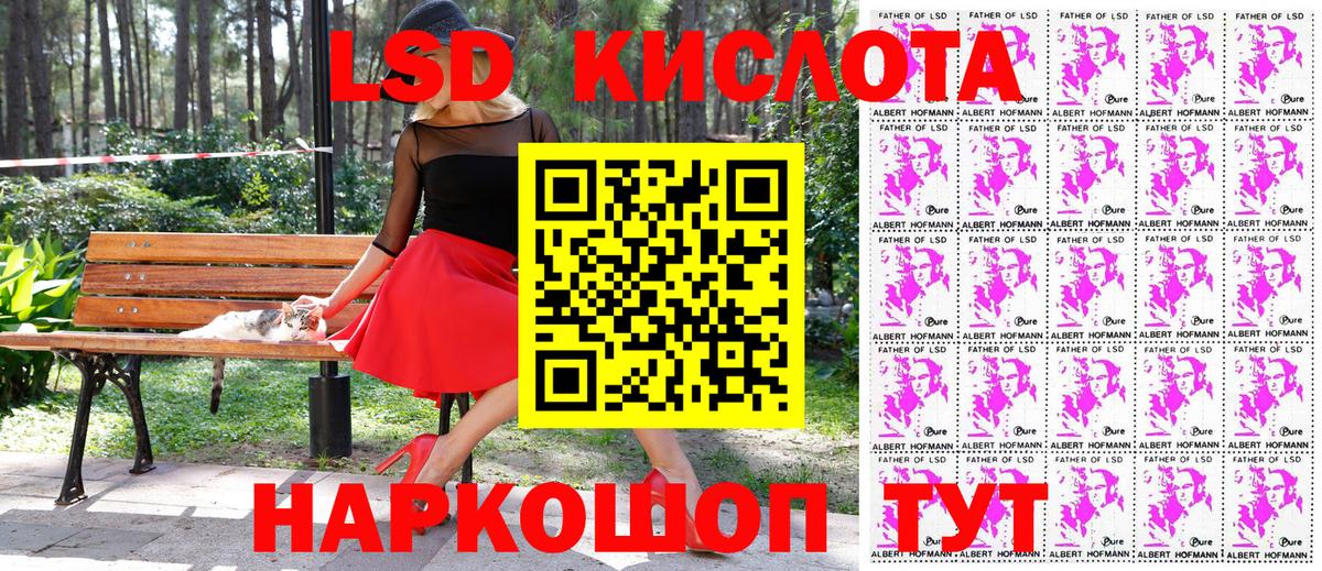 Марки N-bome 1500мкг  Марки N-bome 1500мкг  Вход с VPN  Северодвинск 