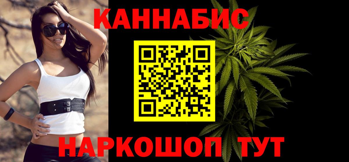 Конопля White Widow  МАРИХУАНА Amnesia  Шишки марихуана семена  Северодвинск 